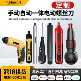 电动螺丝刀;电动扳手;手电钻