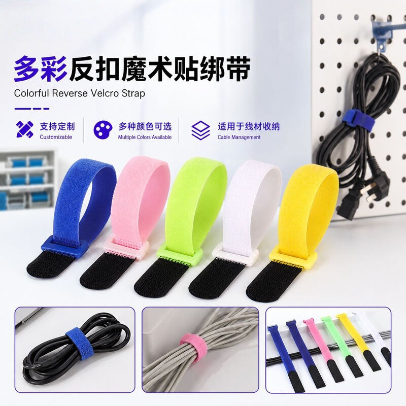 Factory Wholesale Nylon Colorful Buckle Velcro Straps Data Cable Wire Binding Straps Outdoor Sports Velcro Straps Factory Wholesale Nylon Colorful Buckle Velcro Straps Data Cable Wire Binding Straps Outdoor Sports Velcro Straps