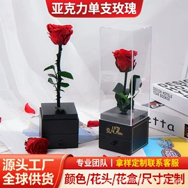 永生花;鲜花花艺制品