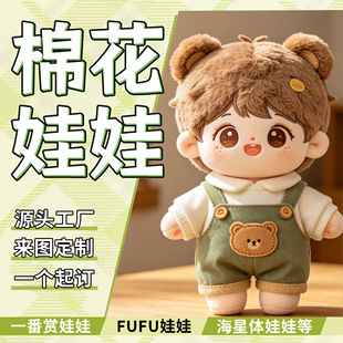 ���¶��ƶ����޻�����10cm20cm����ѝ���b�ķ�6�ְ˷�BJD���¶���