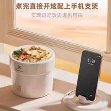 ���R/��˹EGSC7110�๦����������Ͱ�մɉT�Ӄ�đ 800ml �YƷ��