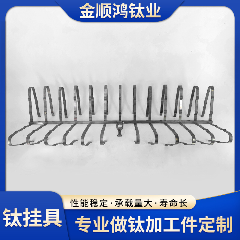 CNC加工钛碟阳极氧化挂具车间加工设备多规格电镀氧化钛碟 钛挂具