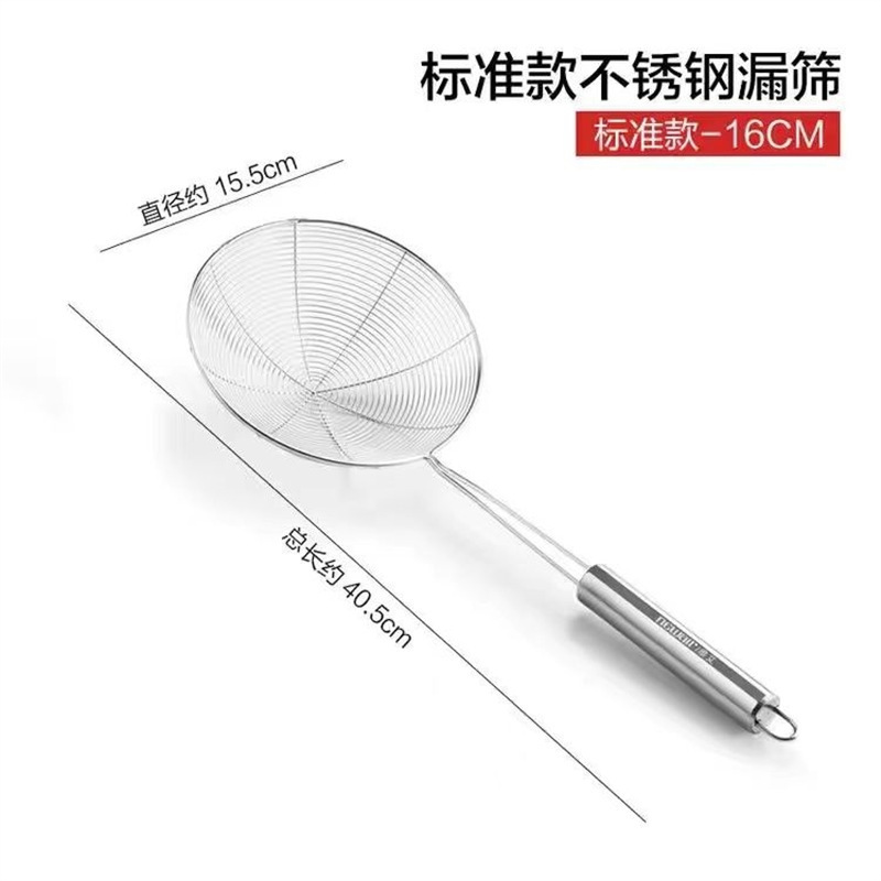 Acero inoxidable cucharas de cocina de filtro de panela caliente red de filtro de fideos caseros bolinillos tamiz de malla de cocina frita tamiz de malla de cocina