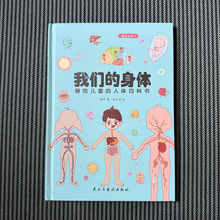 ҂w oͯwٿƕ bӲͯLՈD