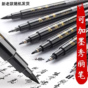进贤县文港向上文具供应链