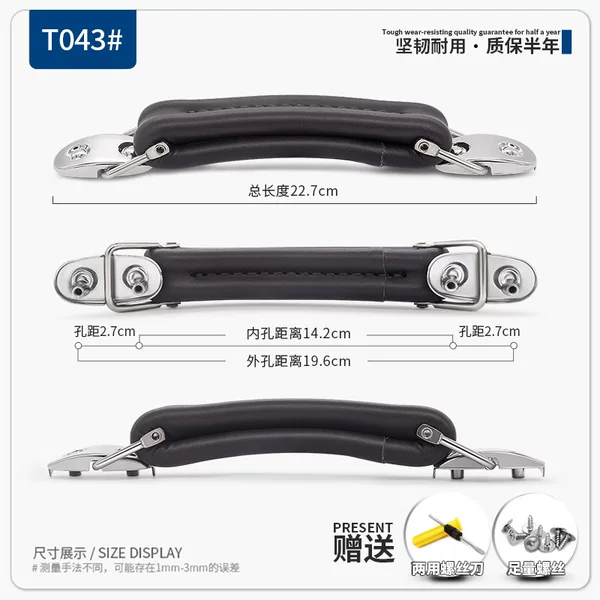 T043 # Handle repair parts for travel suitcases, leather cases, luggage accessories, pull handles for luggage, and trolley case handle parts