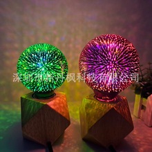 彩色外壳 LED 3D烟花灯泡 DIY红蓝绿紫黄外壳 4.5W E27圣诞装饰灯