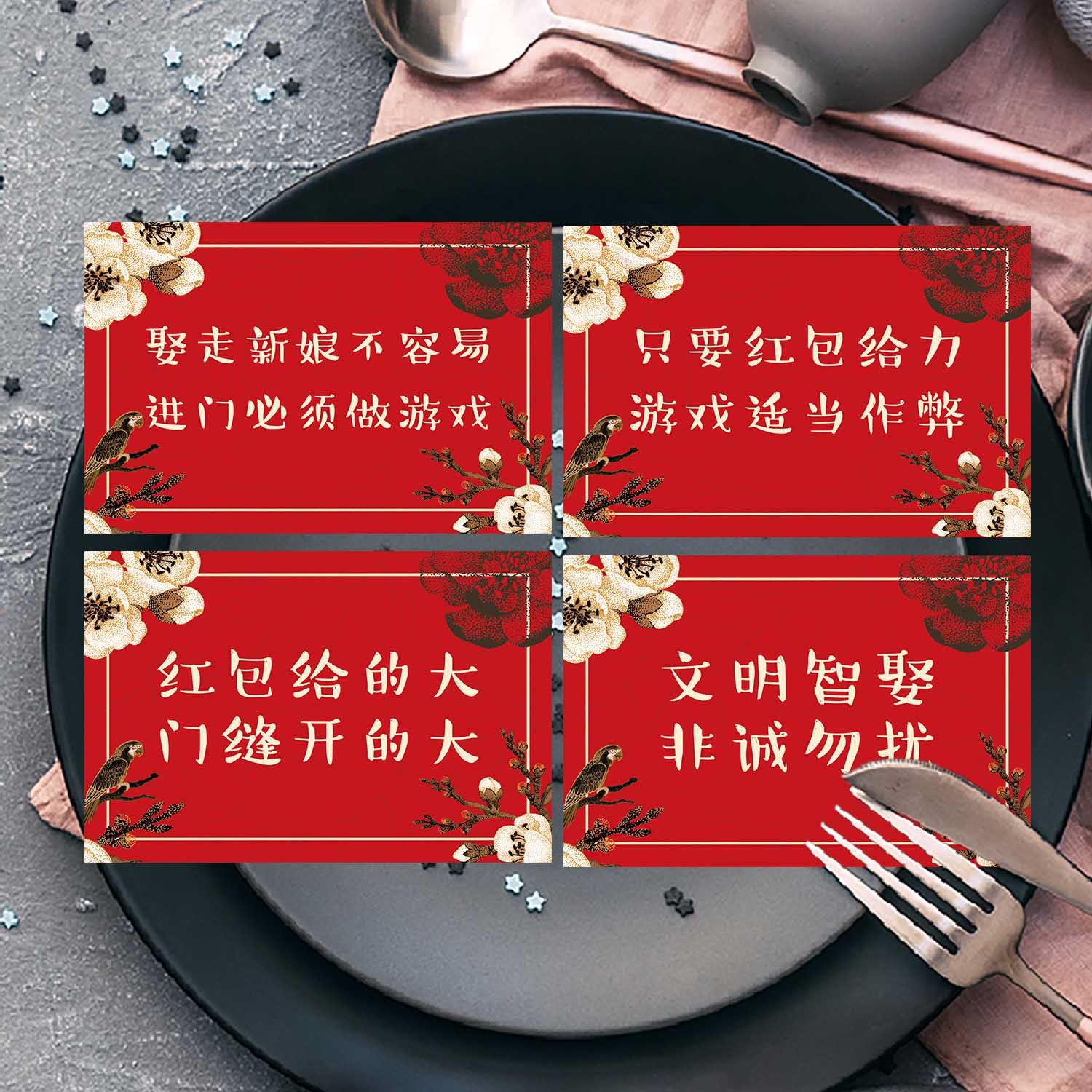 Funny door-blocking card, door-blocking card, creative wedding game prop, wedding bridesmaid photo prop, pranking groom