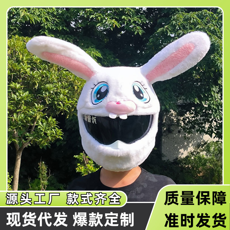 Katong Halloween Rabbit Plush Motorcycle Helmet Cover Cartoon Decoration (Auto Parts and Accessories) - without-helmet-one-size-fits-all-90-of-helmets-on-the-market