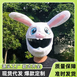 Halloween Rabbit Plush Motorcycle Helmet Cover Cartoon Decoration