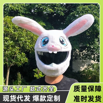 Katong – Auto Parts and Accessories Plush Motorcycle