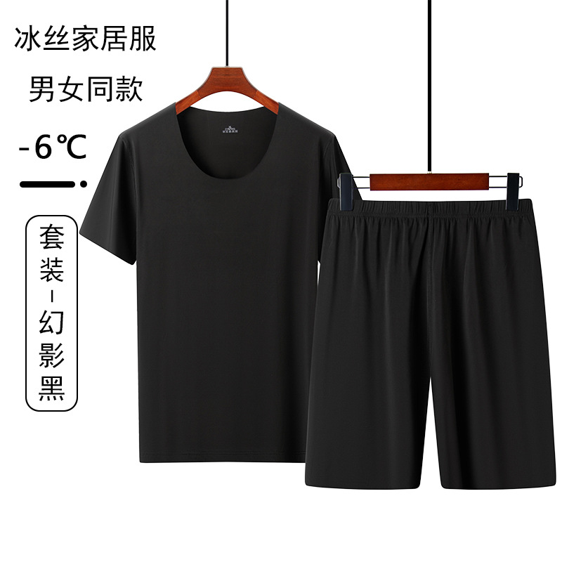 CY-아이스 실크 슈트) 팬텀 블랙