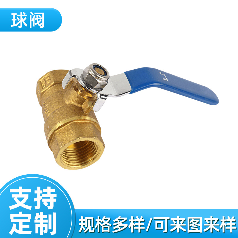 216型黄铜球阀 螺纹双内丝铜球阀 DN-15自来水阀门开关全通径水管