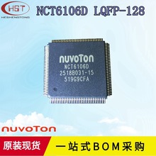 NCT6106D LQFP-128 ΢оƬ IC I/Oϵ