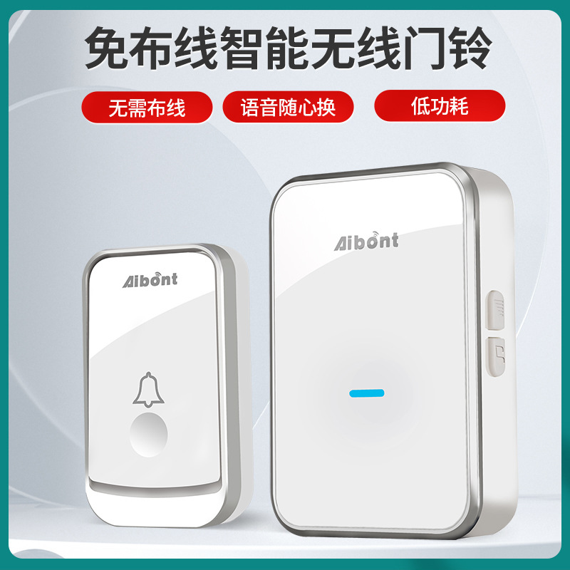 厂家直销智能门铃远距离电子门铃家用无线门铃防盗无线叮咚门铃