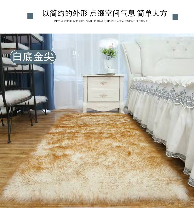 Nordic Simple Plush Carpet Bedroom Living Room Sofa Bay Window Cute Tatami Cushion Non-Slip Floor Mat