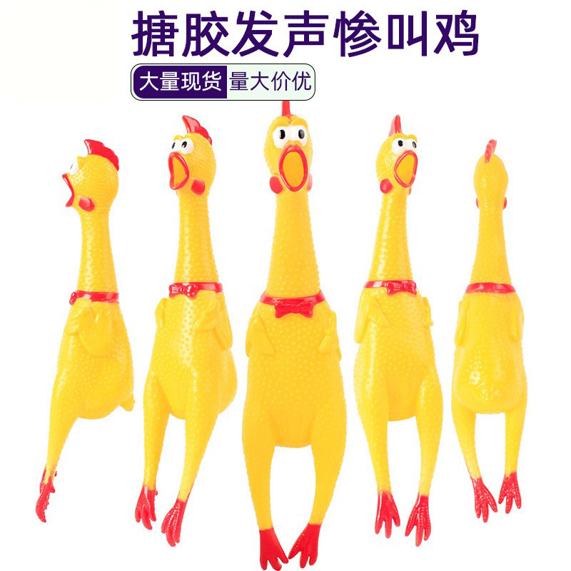 Juguete para mascotas transfronterizo gritando pollo al por mayor vinilo gritando sonido morder extraño pollo perro juguete suministros para mascotas