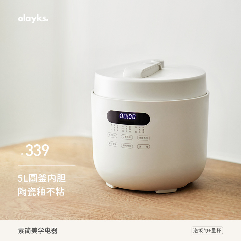 推荐olayks5L大容量 电高压力锅智能全自动自动排气家用饭煲3-6人