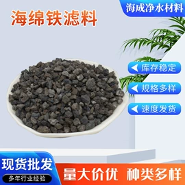 滤料;填料;净水絮凝剂