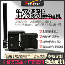 �w��Servo�����⚤��X����AGV/����܇/؛��ܗUCANopen������C