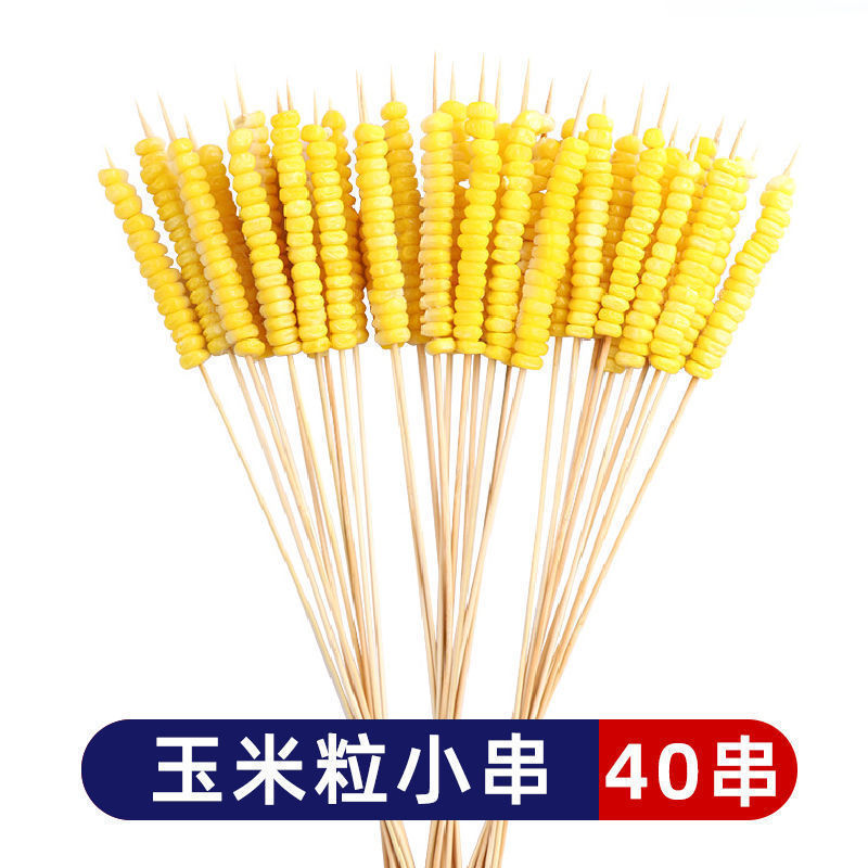 옥수수알꼬치(40꼬치)