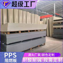 厂家定制pp板纯料pp板防火板阻燃板聚丙烯板pp板鱼池防静电加厚