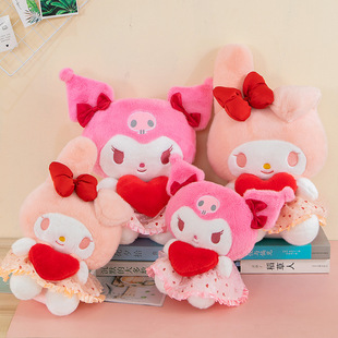New Kulomi Doll Melody Plush Toy Large Grasping Machine Doll Scissors Machine Doll Valentine's Day