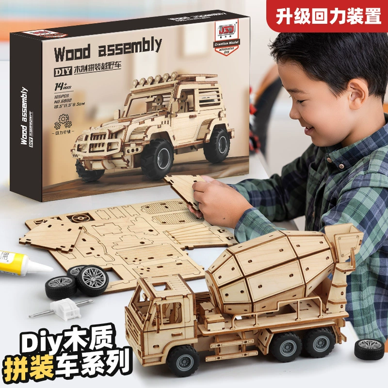 Детская деревянная сборка инженерной машины стерео ручной работы