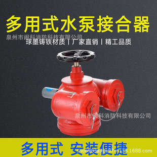 Groove Connector Groove Connection Type Water Pump Connector Above Ground Water Pump Connector Sqd100-1.6G High Pressure