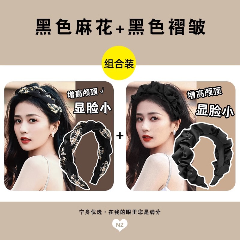 Diadema Maillard para mujeres 2024 nuevo Otoño e Invierno alto cráneo superior ancho lado presión pelo clip tocado diadema de alta calidad pelo paquete