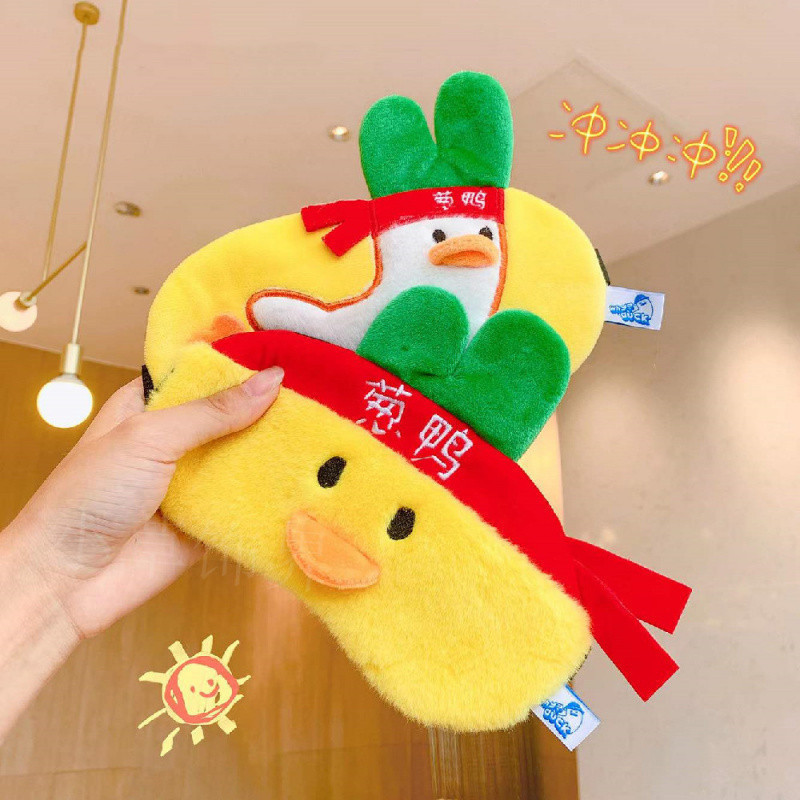 청야 아이스팩 아이마스크 - 랜덤