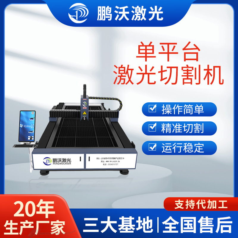 全景摄像巡边小型3000w数控铝板工业用厂家金属光纤激光切割机|undefined