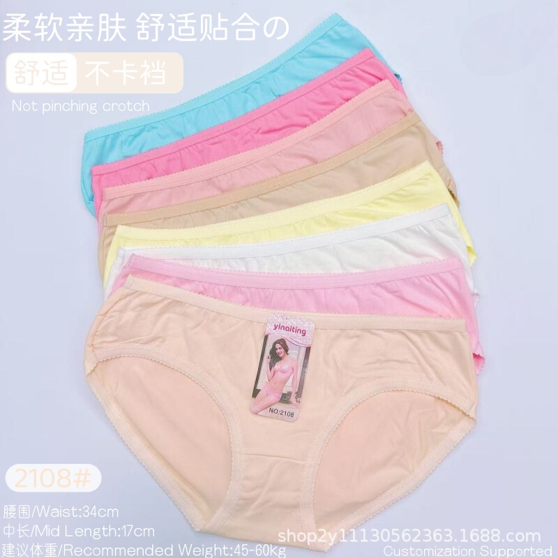 Women's summer thin bikini briefs in multiple colors, exclusively for cross-border trade in Southeast Asia Women's summer thin bikini briefs in multiple colors, exclusively for cross-border trade in Southeast Asia