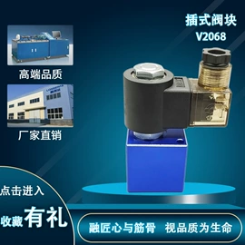 电磁阀;液压阀;溢流阀
