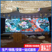 ���������^���A��Ƶ��҃�ȫ��LED�@ʾ������P2.5LED�����������