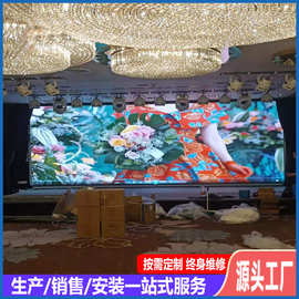 北京海定区新华大酒店室内全彩LED显示屏高清P2.5LED电子屏高亮度