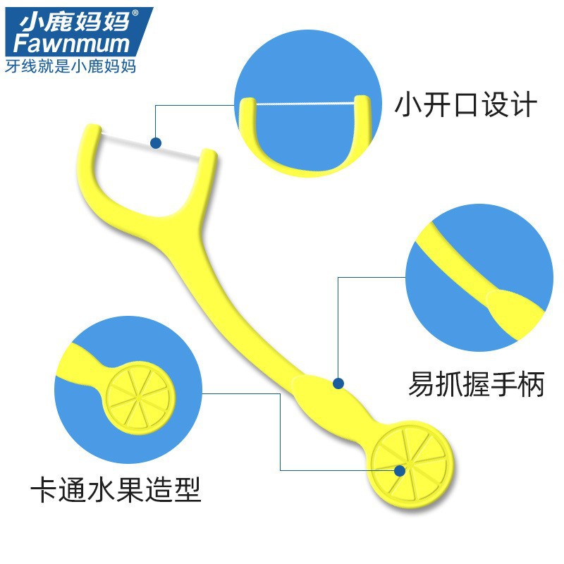 Small Deer Mom Children's Flossing Sticks Independent Packaging Super Fine Smooth Floss Picks Plastic Toothpicks Floss Wholesale