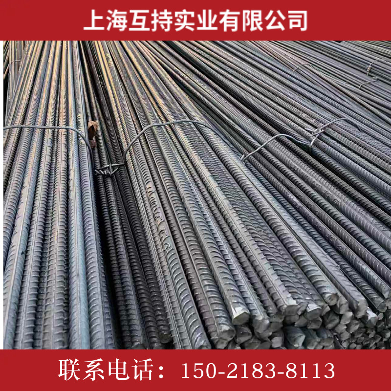 供应建筑钢材  HRB400E 螺纹钢  盘螺  线材 敬业 西林 新抚顺