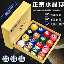 ��ʽ̨�����Ӻڰ�8ˮ����ʽʮ����˹�Z��̨������׼��̖��Ʒ���