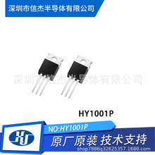 HY1001P ��װTO-220 70V 80A 115W N���� MOS�� ԭװ�ֻ� ����΢
