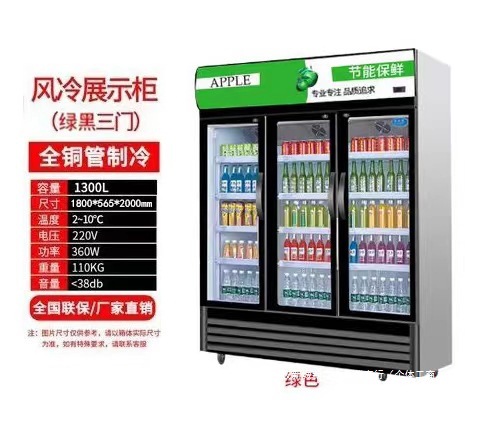 全风冷冷藏展示柜冰柜保鲜饮料双开门冷饮三门商用单门啤酒柜超市