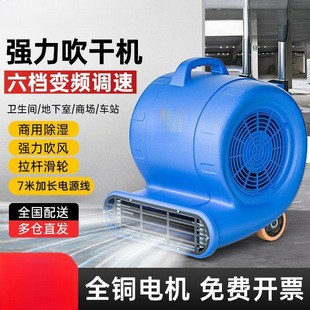 ���ؙC���洵�əC���ô��ʵ�̺��������ذ���񴵸əC