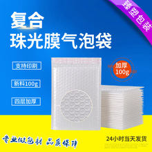 �F؛��ɫ�ͺ����Ĥ���ݴ����b���f���Ӻ�100g��̴���������l