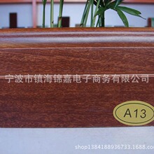 厂家提供多层复合踢脚线墙角板条顶线护墙半条异型线条 物美价廉