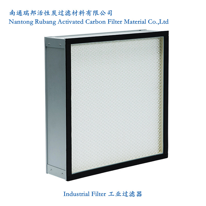 南通瑞邦H13H14高效无隔板过滤器送风口空调无尘车间hepa过滤网