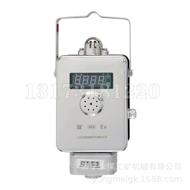 Sanzheng GJC4 Mine Methane Sensor
