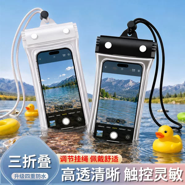 Waterproof phone pouch with touch screen capability for swimming and rafting, high transparency for photography, with airbag and quadruple sealing for water play phone protection