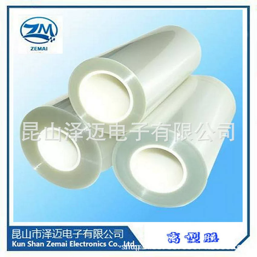 Прямые поставки с фабрики производства двойной силиконовой пленки для выпуска масляной пленки из ПЭТ/изоляционной пленки для домашних животных/прозрачной пленки для выпуска домашних животных, оригинальная пленка