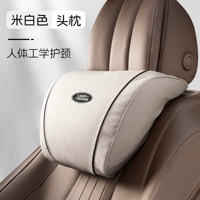 Defender Car Lumbar Support Cushion — Headrest - k-type-suede-off-white-land-rover-headrest-single-pack