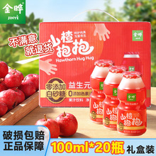 ɽ髱100ml*20ƿbԪɽ֭YbͯYƷl